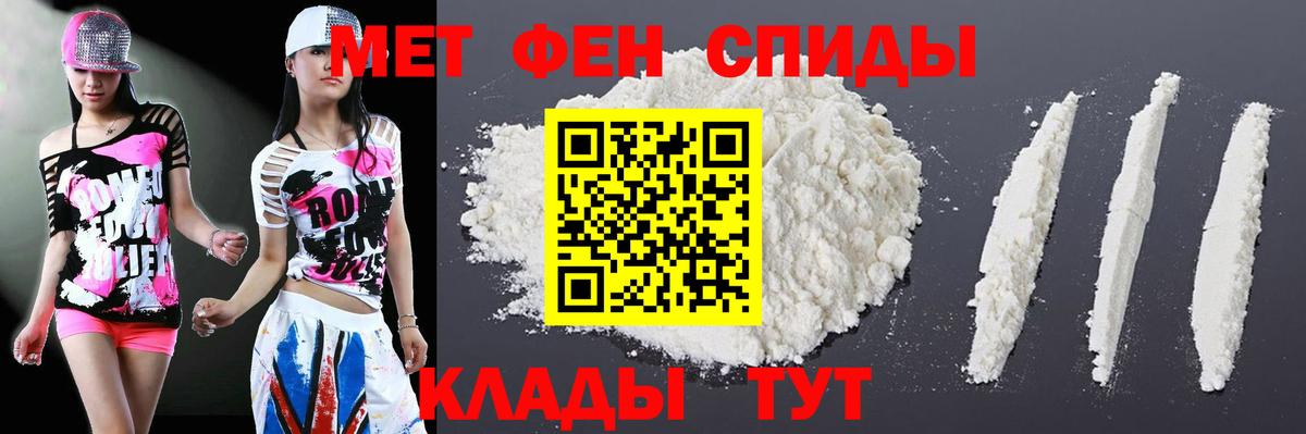 АМФЕТАМИН  Вход с VPN  АМФ  Нурлат  Амфетамин 98% 
