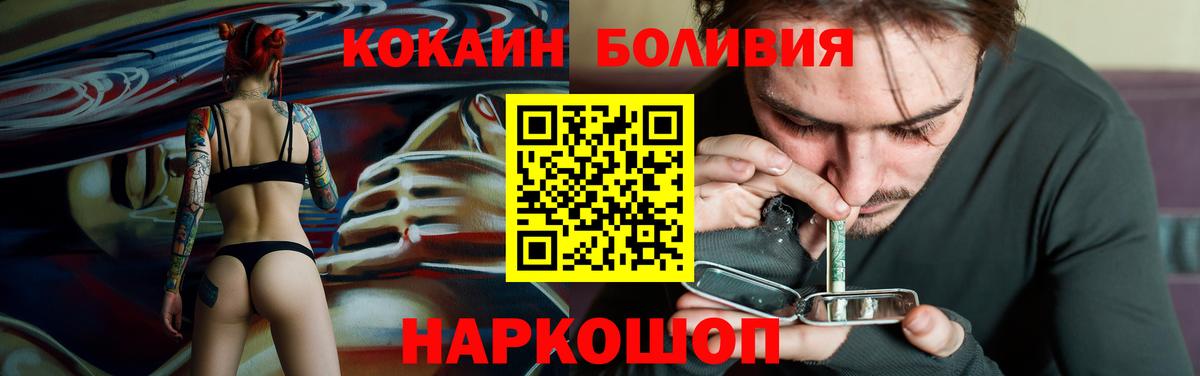 Меф МЯУ МЯУ кристаллы  Каннабис  Гашиш  Кокаин  Купить наркотики  Нурлат  Вход с VPN  Гашиш 