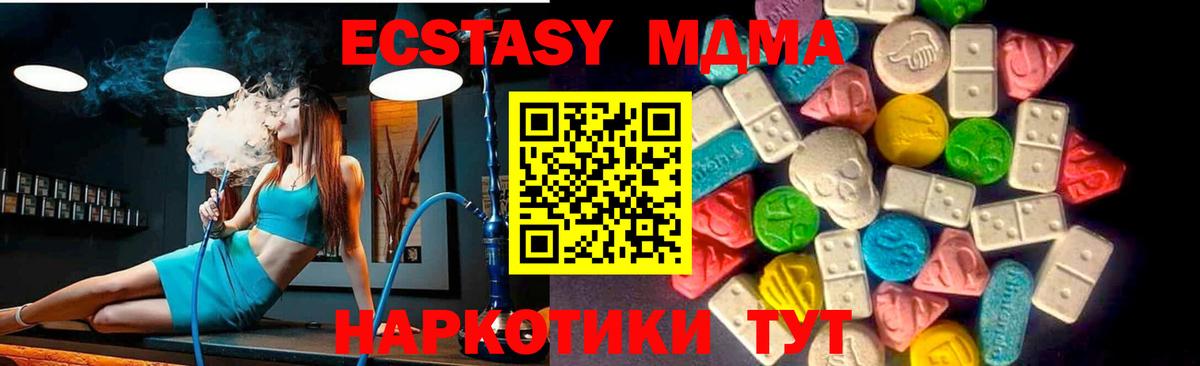 Ecstasy louis Vuitton Нурлат