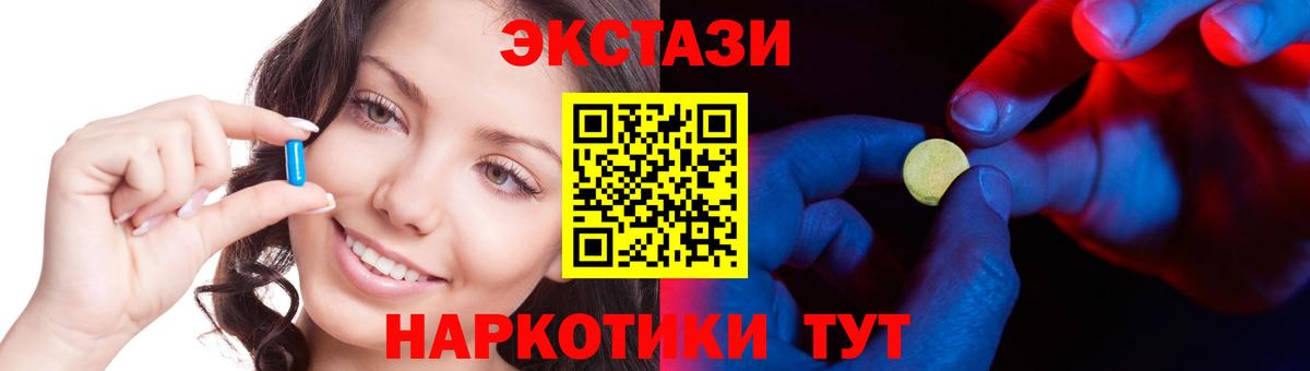 Нурлат  Ecstasy 99%  Вход с VPN 