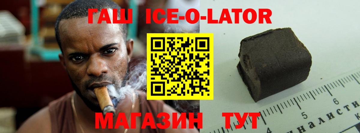 Гашиш hashish  ГАШ  Вход с VPN  Нурлат  ГАШИШ hashish 
