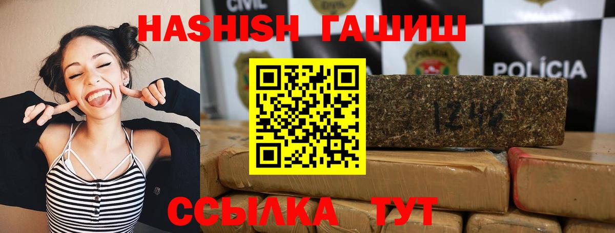 Гашиш Premium Нурлат