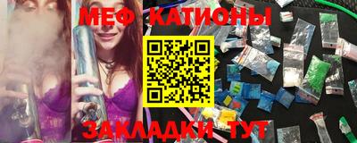 трава Бугуруслан