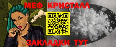 трава Бугуруслан