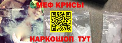 мяу мяу мука Будённовск