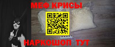 крисы Бузулук