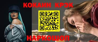 мяу мяу мука Будённовск