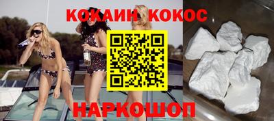 мяу мяу мука Будённовск