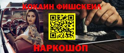 трава Бугуруслан