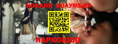 мяу мяу мука Будённовск