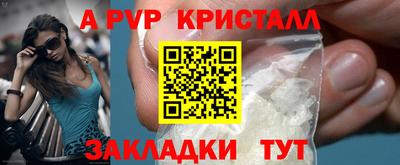 мяу мяу мука Будённовск