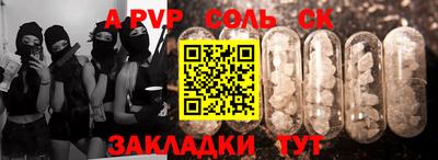крисы Бузулук