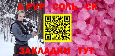 крисы Бузулук