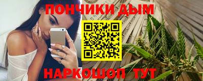 мяу мяу мука Будённовск