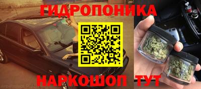 трава Бугуруслан