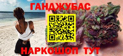 трава Бугуруслан