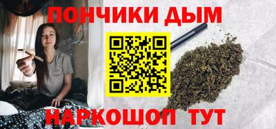 трава Бугуруслан