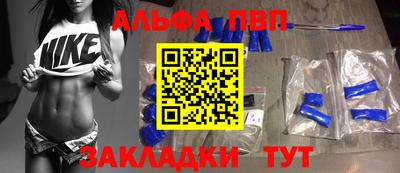 трава Бугуруслан