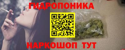 трава Бугуруслан