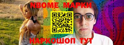 трава Бугуруслан