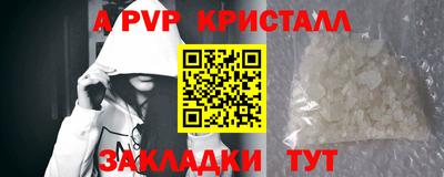 трава Бугуруслан