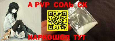 крисы Бузулук