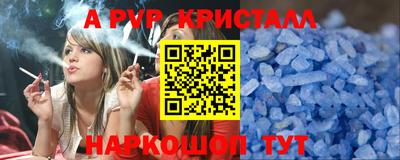 мяу мяу мука Будённовск