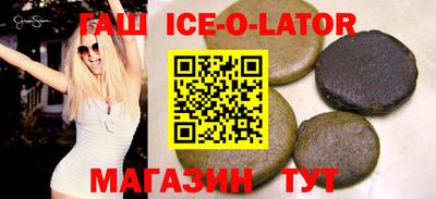 трава Бугуруслан