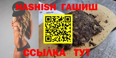мяу мяу мука Будённовск