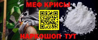 дживик Тара