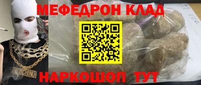 трава Бугуруслан