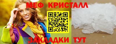 трава Бугуруслан