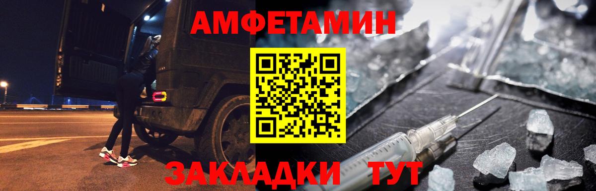 Нурлат  Метамфетамин мет  Метамфетамин мет  Вход с VPN 