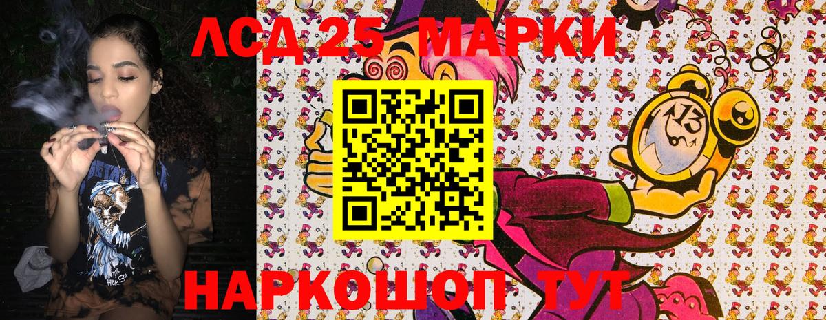 Нурлат  Марки N-bome 1,8мг  Вход с VPN 
