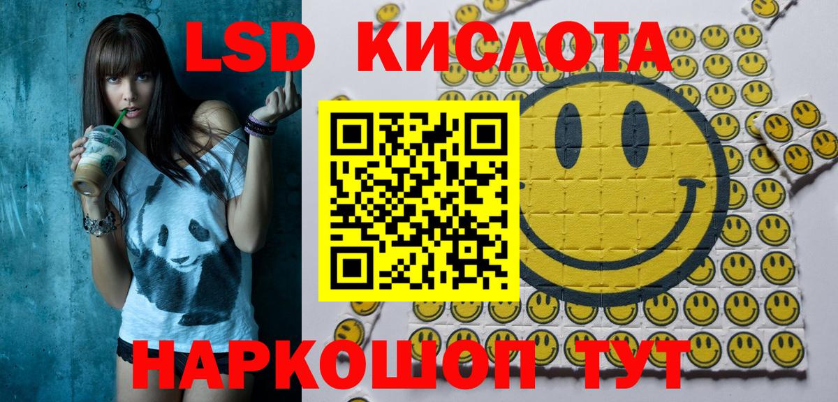 Марки NBOMe 1500мкг Нурлат
